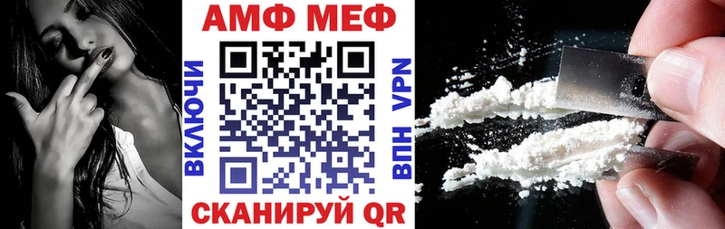 АМФЕТАМИН Розовый  Купить где  Афипский 