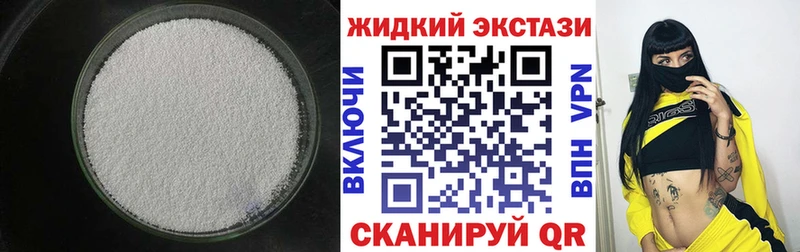 БУТИРАТ вода  Купить где  Афипский 