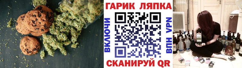 Canna-Cookies марихуана  Купить закладки  Афипский 