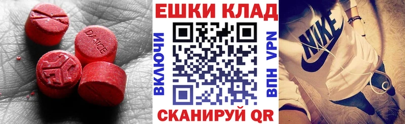 Купить закладки  Афипский  Ecstasy бентли 