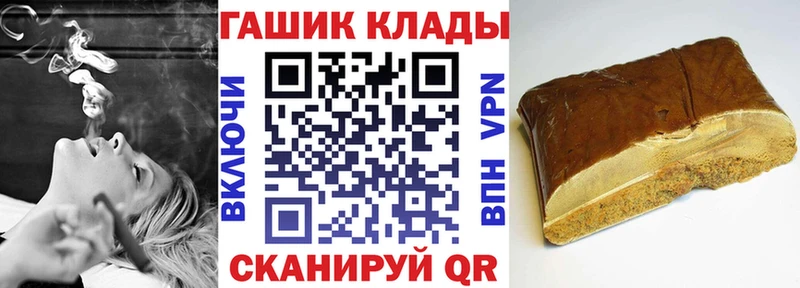 ГАШИШ Ice-O-Lator  Купить  Афипский 