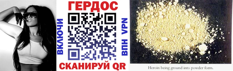 Купить  Афипский  Героин афганец 