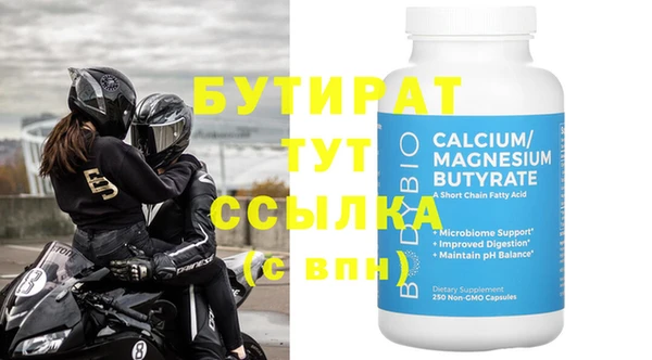 спиды Переславль-Залесский