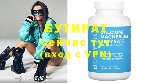 стафф Пестово