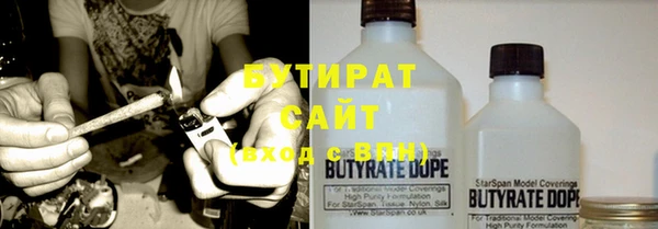 круглые Покровск