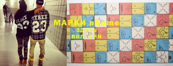 стафф Пестово