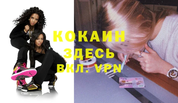 спиды Переславль-Залесский