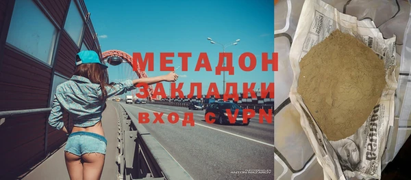 индика Покров