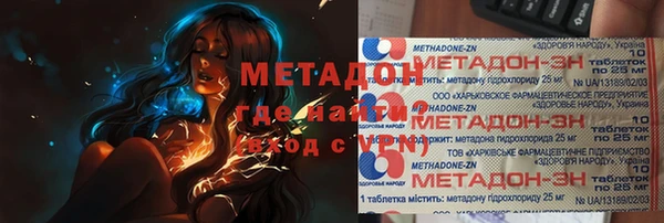 стафф Пестово