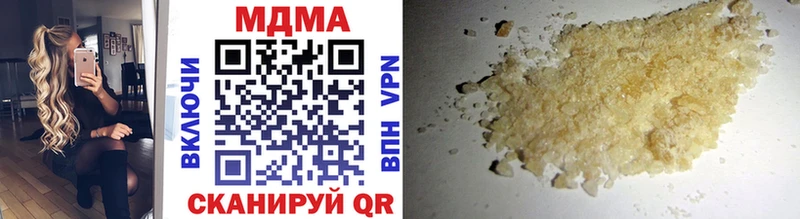 Купить где  Афипский  MDMA Molly 