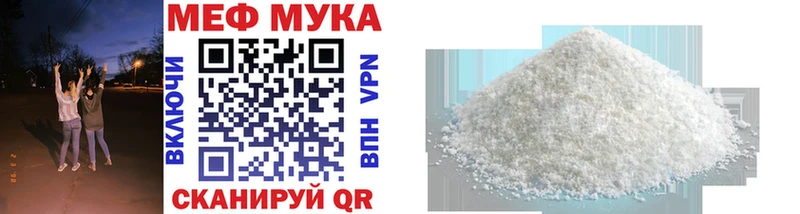 Купить  Афипский  Мефедрон mephedrone 