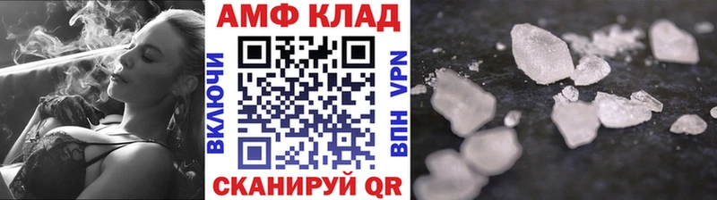 Купить где  Афипский  Метамфетамин мет 