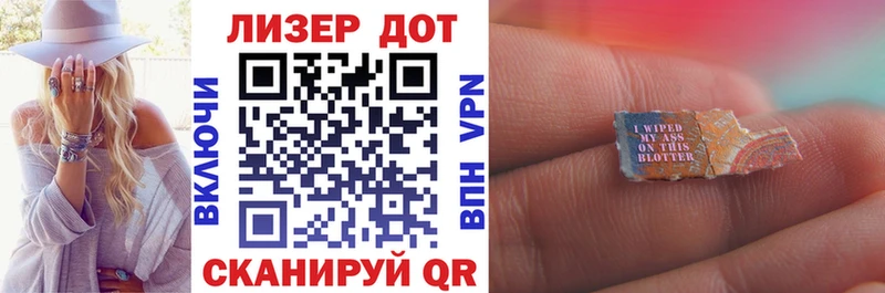 Марки N-bome 1,5мг  Купить где  Афипский 