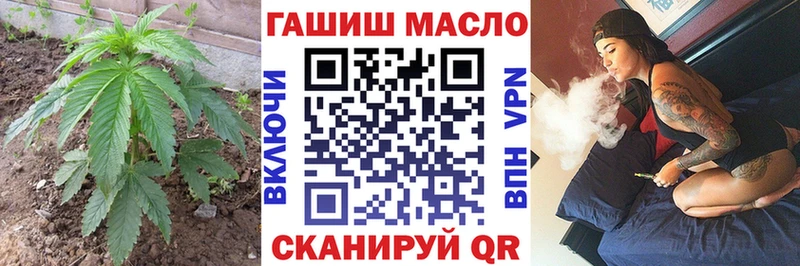 Купить  Афипский  ТГК гашишное масло 